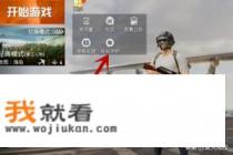 原神怎么看游戏在线时间？