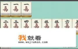 贵州捉鸡麻将玩法? 贵州捉鸡麻将玩法?