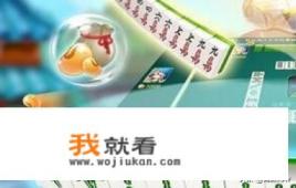 贵州捉鸡麻将玩法? 贵州捉鸡麻将玩法?