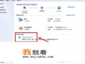 win10补丁安装用不用连接网络? win10补丁安装用不用连接网络?