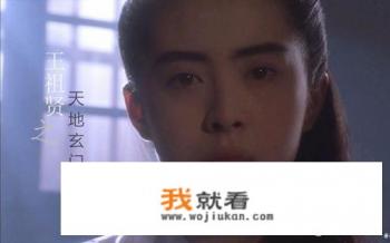 天地玄门删减的片段是什么？
