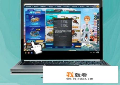 qq飞车手游飞跃怎么改装? qq飞车手游飞跃怎么改装?