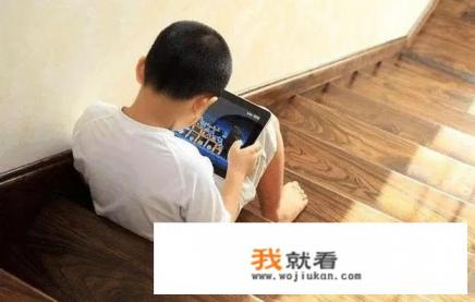 如何教导沉迷网络游戏的小孩？