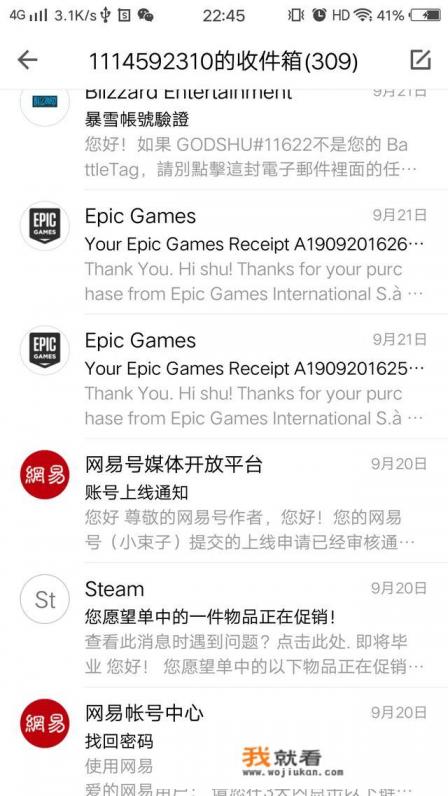 奥比岛怎样找回账号? 奥比岛怎样找回账号?