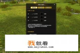 游戏辅助(外挂)常见的几种实现方式? 游戏辅助(外挂)常见的几种实现方式?