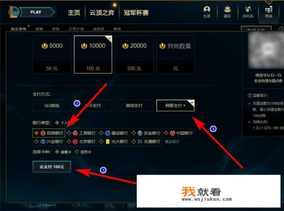 lol台服怎么充值端游? lol台服怎么充值端游?