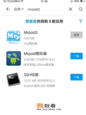 realme怎样自定义游戏快键应用? realme怎样自定义游戏快键应用?