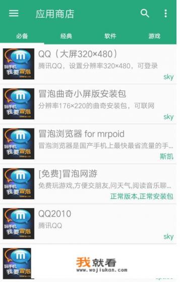 realme怎样自定义游戏快键应用? realme怎样自定义游戏快键应用?