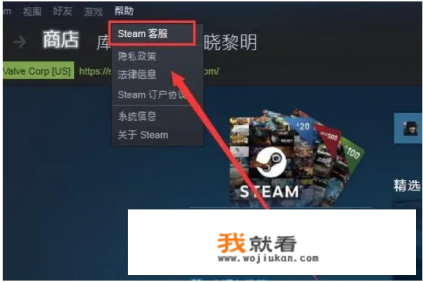 steam付费是hk怎么改回人民币？