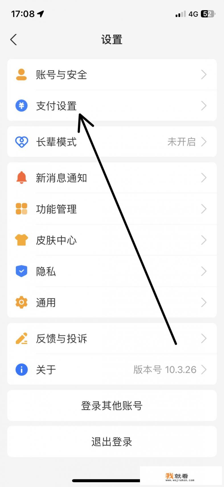 Q币未满15周岁能充多少？