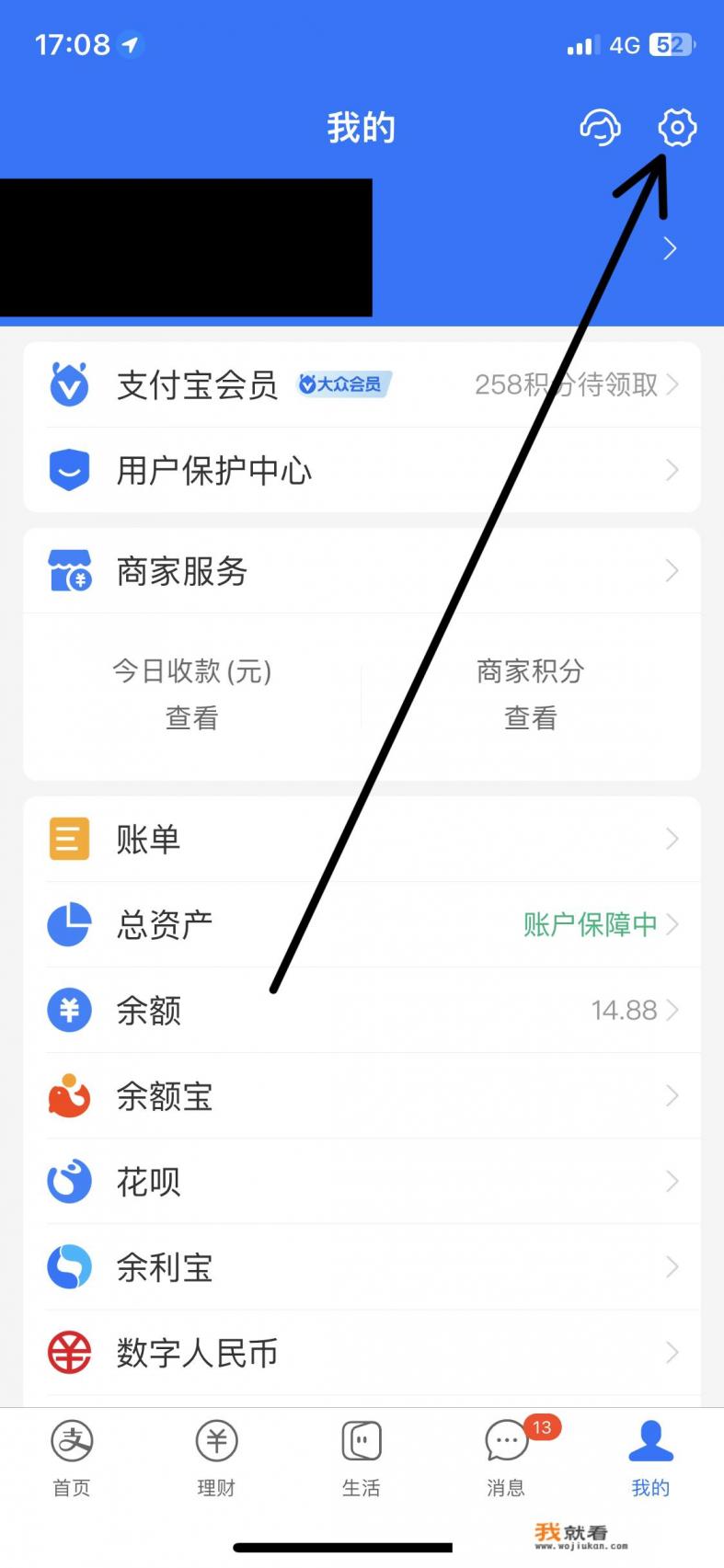 Q币未满15周岁能充多少？