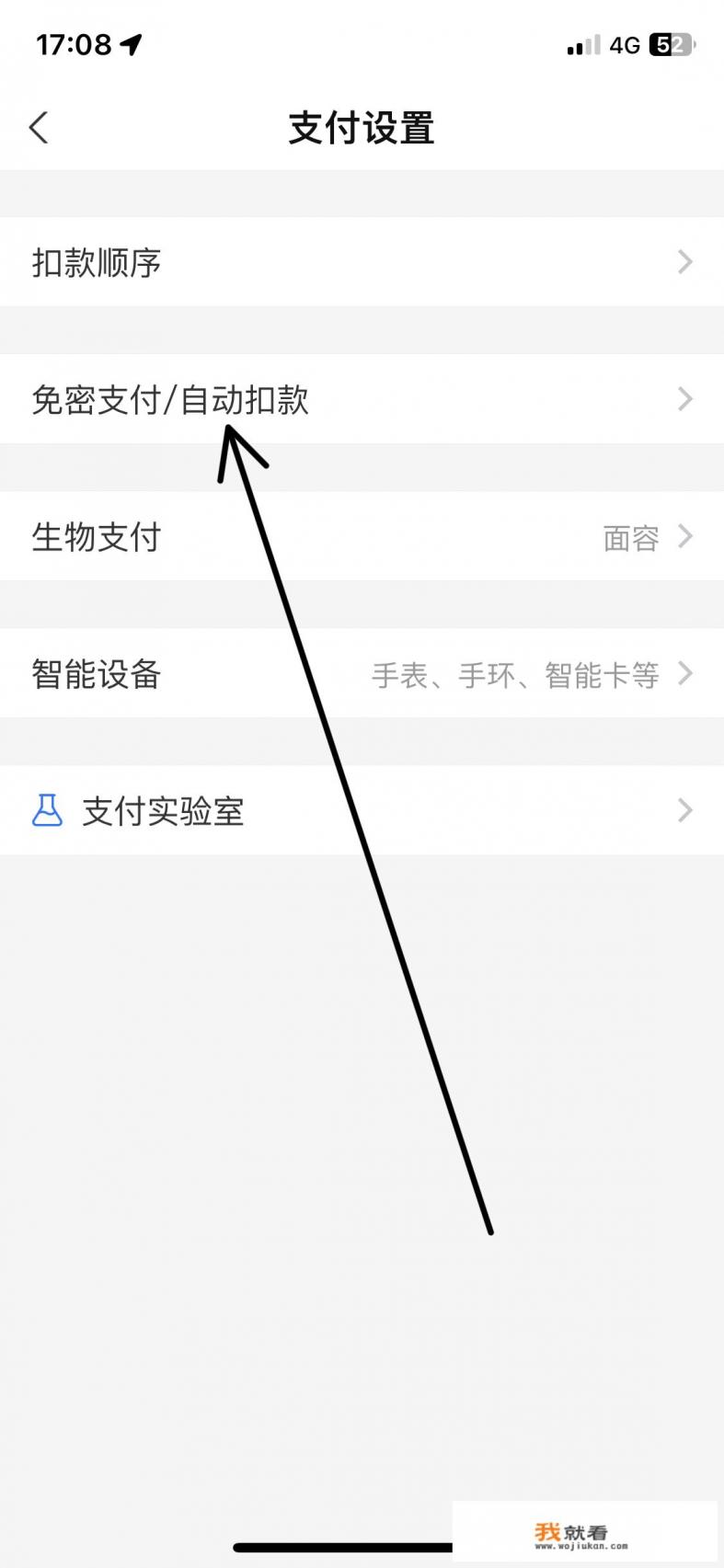 Q币未满15周岁能充多少？