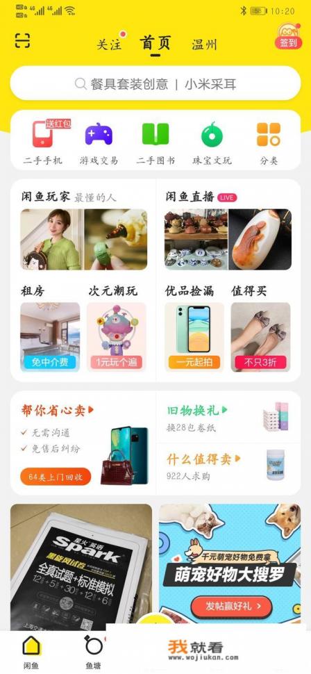 幼儿园艺术活动分类? 幼儿园艺术活动分类?