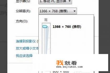 玩生死狙击,火线精英等fps枪战游戏卡怎么办? 玩生死狙击,火线精英等fps枪战游戏卡怎么办?