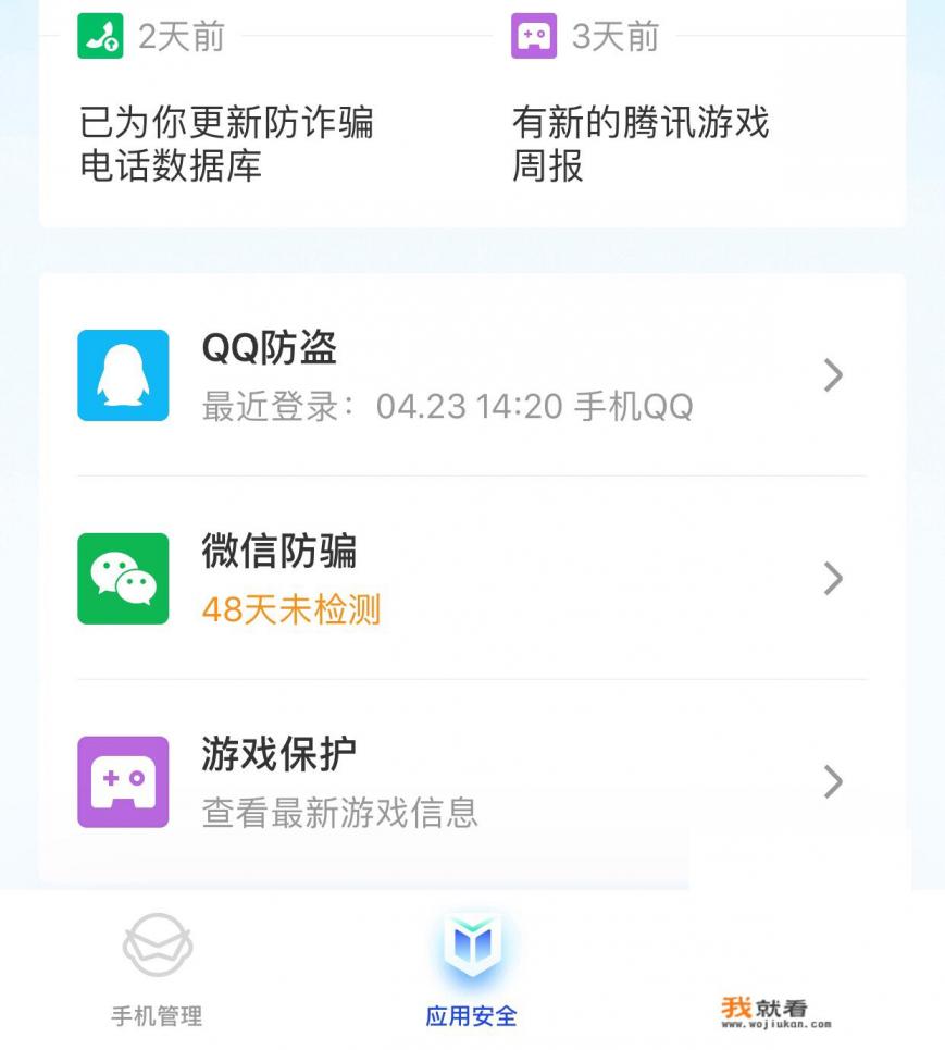 cf怎么设置点券保护? cf怎么设置点券保护?