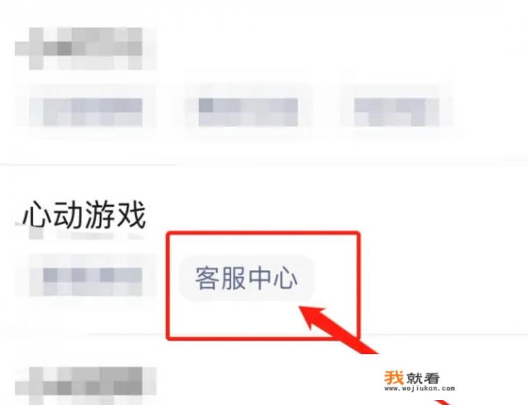 vivo手机如何退款游戏? vivo手机如何退款游戏?
