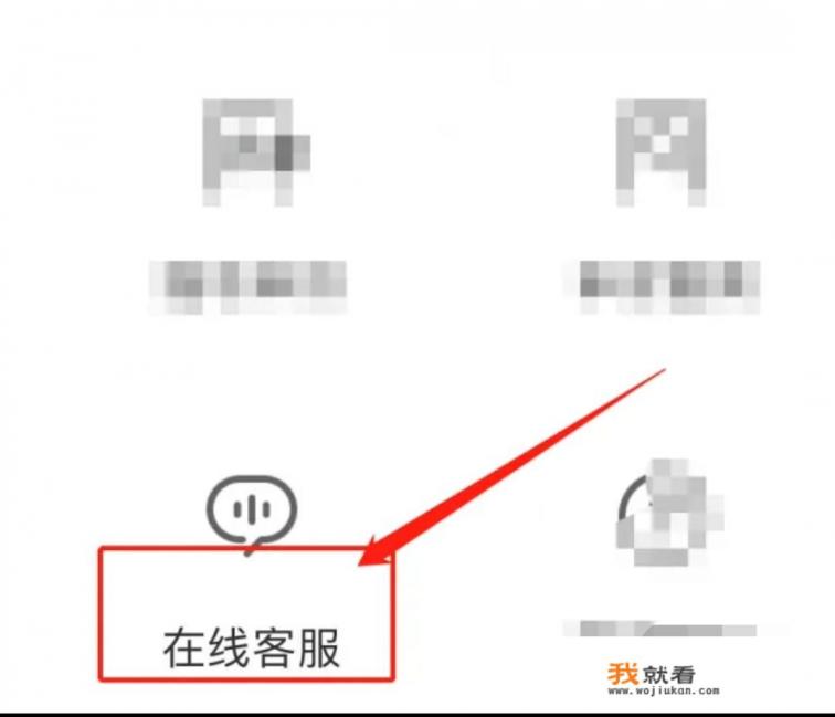 vivo手机如何退款游戏? vivo手机如何退款游戏?