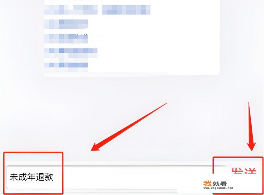 vivo手机如何退款游戏? vivo手机如何退款游戏?