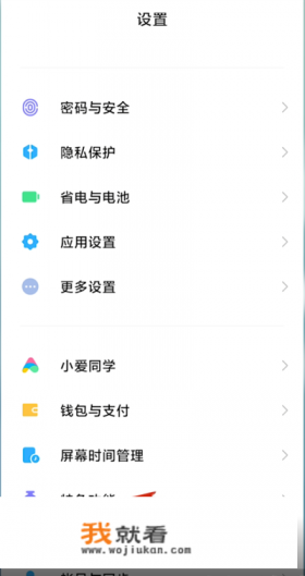 iqoo neo5游戏模式有什么用? iqoo neo5游戏模式有什么用?