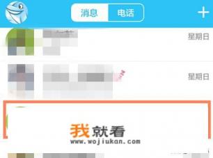 手机怎么玩qq水浒? 手机怎么玩qq水浒?