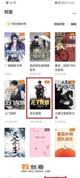 小说怎么设置阅读模式? 小说怎么设置阅读模式?