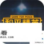 在电玩城干活怎么样? 在电玩城干活怎么样?