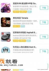 猛鬼宿舍联机版正版怎么下载? 猛鬼宿舍联机版正版怎么下载?