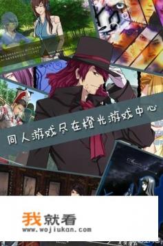 橙光游戏东曦既上太师考核攻略? 橙光游戏东曦既上太师考核攻略?