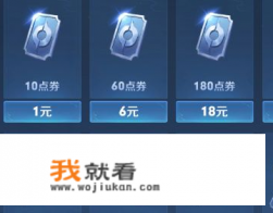 微信游戏如何充值? 微信游戏如何充值?