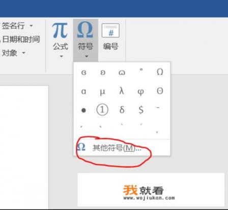 王者荣耀带翅膀的符号名字? 王者荣耀带翅膀的符号名字?
