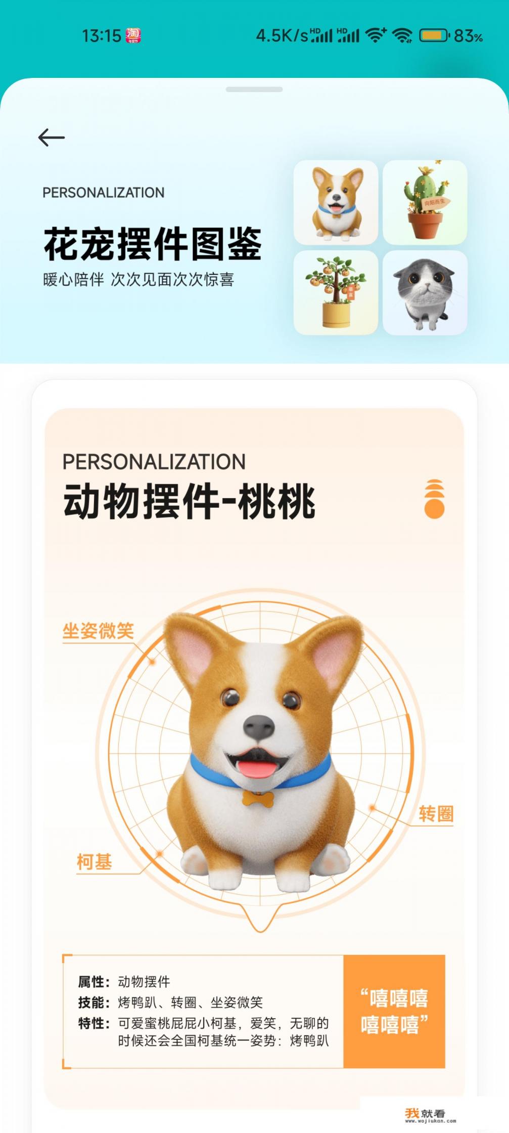 宠物小精灵完本系统类小说有哪些推荐? 宠物小精灵完本系统类小说有哪些推荐?