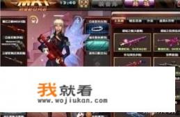 中国网游中有哪些FPS类游戏？