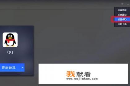 为什么腾讯视频停止运行呢? 为什么腾讯视频停止运行呢?