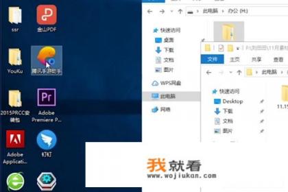 为什么腾讯视频停止运行呢? 为什么腾讯视频停止运行呢?