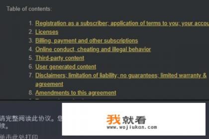 steamapp怎么激活游戏？