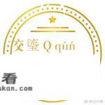 我同学一直说人生真是寂寞如雪,我该怎么回? 我同学一直说人生真是寂寞如雪,我该怎么回?
