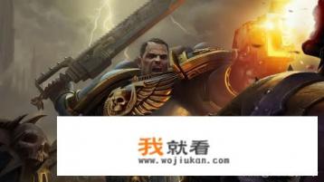 战锤从哪部开始玩? 战锤从哪部开始玩?