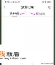 一款可以预知未来的游戏? 一款可以预知未来的游戏?