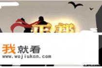 天龙八部荣耀版丐帮攻略？