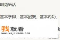 天龙八部荣耀版丐帮攻略？
