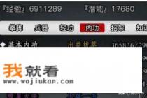 天龙八部荣耀版丐帮攻略？