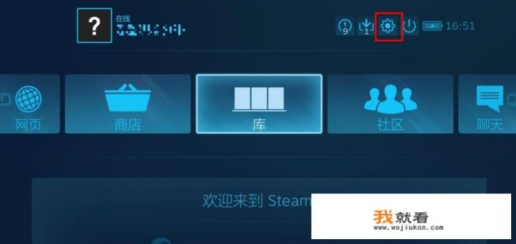 怎么把steam游戏投屏到电视上？