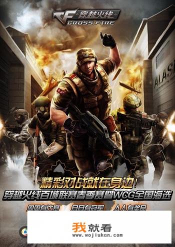 穿越火线为什么会检测账号异常限制登录? 穿越火线为什么会检测账号异常限制登录?