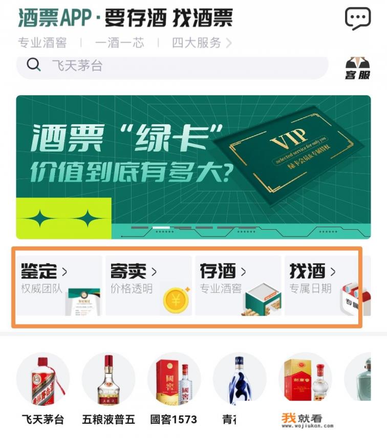 转转app能回收鞋子吗? 转转app能回收鞋子吗?