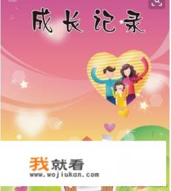 搞笑聊天记录怎么制作剪映？
