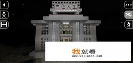 开荒当岛主怎么建造净水器? 开荒当岛主怎么建造净水器?
