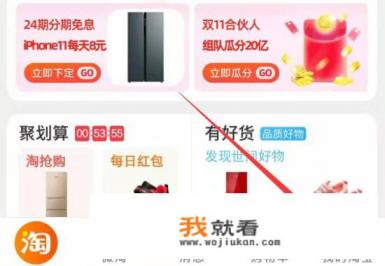 专业评价淘宝? 专业评价淘宝?