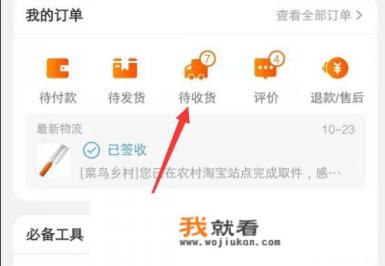 专业评价淘宝? 专业评价淘宝?