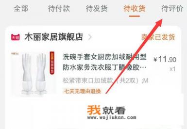 专业评价淘宝? 专业评价淘宝?