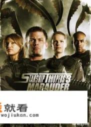 星河战队灭绝怎么进游戏? 星河战队灭绝怎么进游戏?